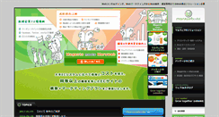Desktop Screenshot of maruweb.co.jp