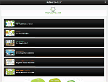 Tablet Screenshot of maruweb.co.jp